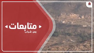 مليشيا الحوثي تقصف 5 مناطق آهلة غربي تعز