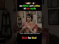 क्या दिपिका अपने आशिक को बचा पाएगी! 😱 | Shikaaru movie explained in Hindi #shorts #southmovie
