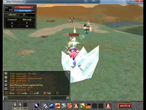เกม ออนไลน์ เซิ ฟ ไทย New 2022 Khan Online Original เซิฟเวอร์ไทย ตีกิลสนุกๆ 2021