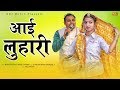        mukesh fouji  miss garima  new haryanvi ragni song 2020  ndj music