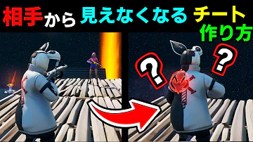 フォート ナイト タイマン 場 の 作り方 フォートナイト 練習系クリエイティブ 1v1 タイマン Ffa 初動練習 Fortnite