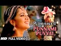 Punnami puvvai full song  rudhramadevi  allu arjun anushka shetty rana daggubati