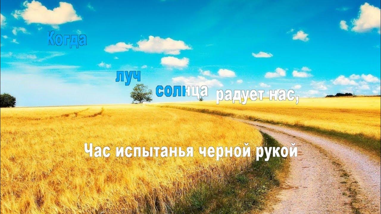 Так уж бывает летней