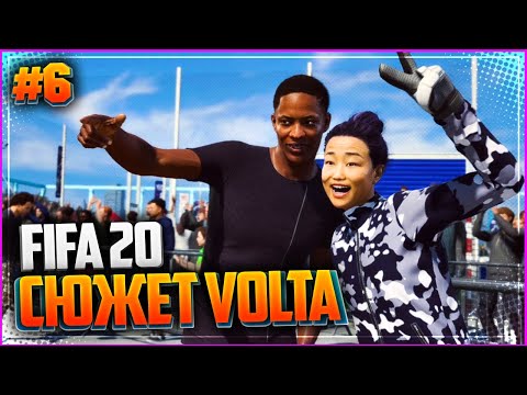Video: Režim Volta FIFA 20 Je Pekný Nápad, Ale Chýba Mu FIFA Street