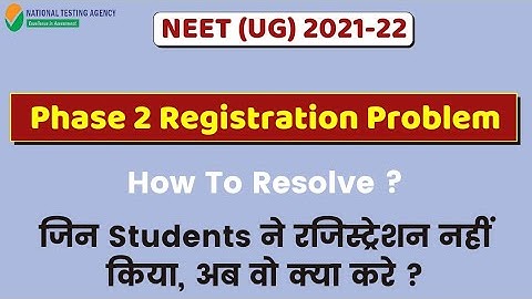 Neet 2021 Phase 2 Registration Problem || How to Resolve ? || Neet 2021 Latest News