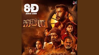 Manasege Banthu Bittu Hogoke 8D Audio Song