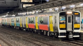 JR東日本キハE130系ｽｲ2編成＋キハE130系列E131形ｽｲ6編成＋キハE132形ｽｲ6編成が水戸駅2番線を水郡線常陸太田行きとして発車する動画（2024.12.3）
