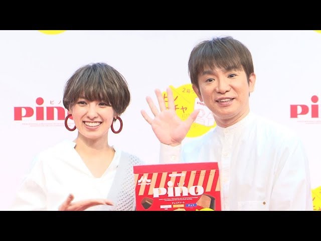 濱口優 南明奈 夫婦で登場 気分はまだ新婚 Youtube
