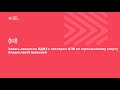 Как одновременно прогрессировать в нескольких видах спорта?