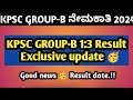 KPSC GROUP-B 1:3 Result Exclusive update 🥳| Good news.!! Result date.? #kpscgroupb #Results
