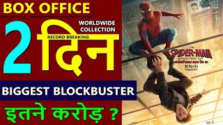 Spiderman Brand New Day Box Office Collection Day 2, spiderman1st day total worldwide collection