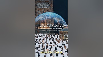 {إِنَّ اللَّهَ وَمَلَائِكَتَهُ يُصَلُّونَ عَلَى النَّبِيِّ ۚ }#سورة_الأحزاب 56🎙#سعد_الغامدي