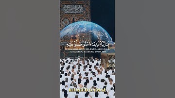 {إِنَّ اللَّهَ وَمَلَائِكَتَهُ يُصَلُّونَ عَلَى النَّبِيِّ ۚ }#سورة_الأحزاب 56🎙#سعد_الغامدي