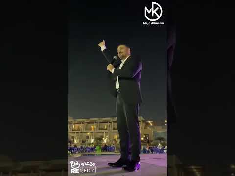 مجد القاسم
