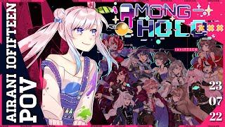【 #AmongHolo 】Sus? Who's SUS? You Sus?【 iofi / ホロライブ 】