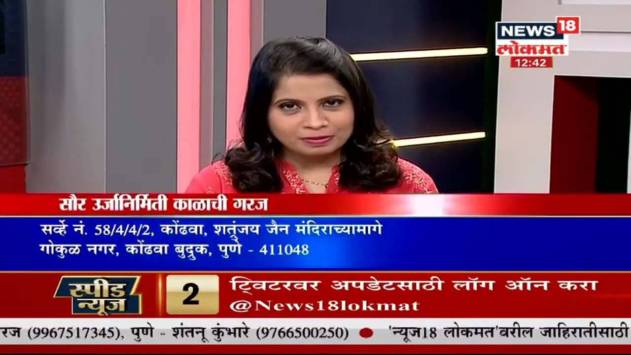 Special Interview with IBN Lokmat Talk Time Special Program ( Marathi )