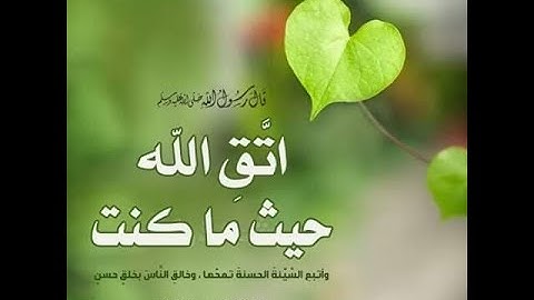قرآن كريم .... سورة البقرة كاملة بصوت الشيخ / أحمد الحداد
