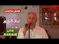    غرق البابور 