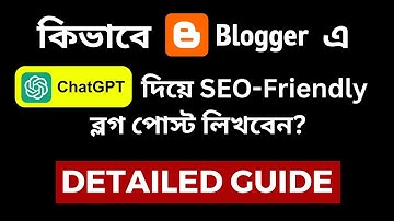 How To Write SEO Friendly Blog Post with ChatGPT in Bengali | Blogger Bangla Tutorial 2024