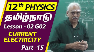 Class - 12 Physics |  Lesson - L02  G02 | CURRENT ELECTRICITY - Part 15 |  TN Syllabus