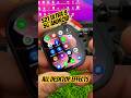 S21 Ultra 3 5G Android New Ui Effects | 120hz 8/256GB #shorts #ytshorts #youtubeshorts #viralvideo