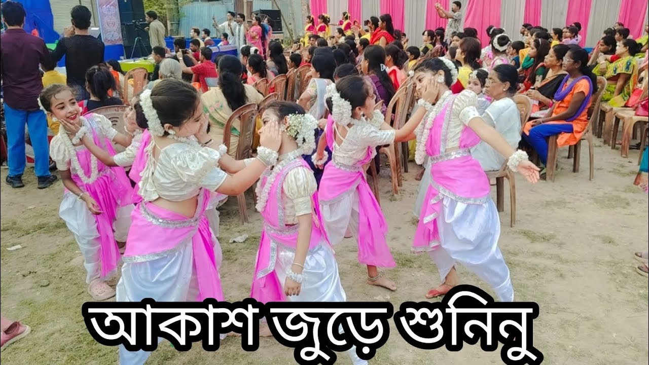 আকাশ জুড়ে শুনিনু ওই বাজে ||Akash jure sunini oi baje || #cover dance #youtubeshorts #ytshorts 