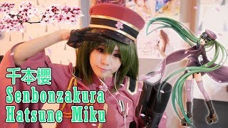 千本桜 Senbonzakura - Hatsune Miku 初音ミク cover by Amelia