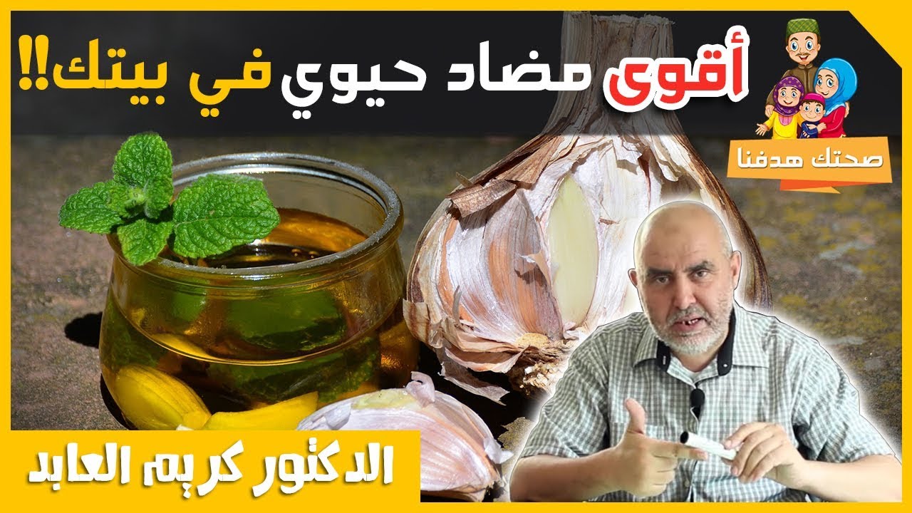 فوائد زيت الزيتون على الريق اقوى مضاد حيوي طبيعي في بيتك نصائح جد مهمة الدكتور كريم عابد العلوي