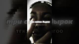 mawshiro — доктор (Snippet 25.04) #soundcloud #madk1d #music