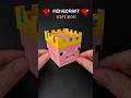 DIY Minecraft Pig King Gift Box in 60 Seconds 🐷👑 Gift Idea ❤️