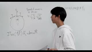 2018 F=ma Problem 11 | What Collision Problems Really Test