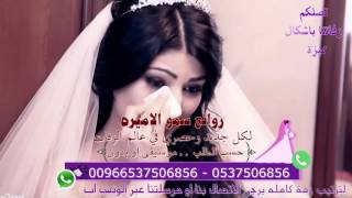 زفات باسم اثير  راشد الماجد بدون موسيقى تنفذ بالاسماء