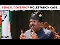 Bengal Governor Molestation Case: Bengal Governor: CCTV For Public, Not Cops