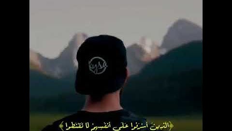 قل يا عبادي الذين اسرفوا على انفسهم،  القارئ محمد كمال هاشم