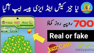 Tree Garden App Review|| Givvy Tree App Money Tree App|| Online Earning In Pakistan New Earning App| screenshot 1