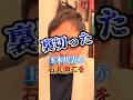 「玉木が石丸を裏切った！」なんて、国民民主党と石丸伸二さんの関係を心配したり批判する人たち