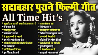                Old Is Gold  Sadabahar Gaane