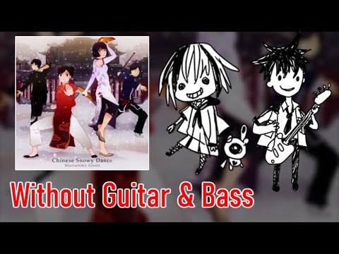 [ギタドラ] Chinese Snowy Dance - Without Guitar & Bass