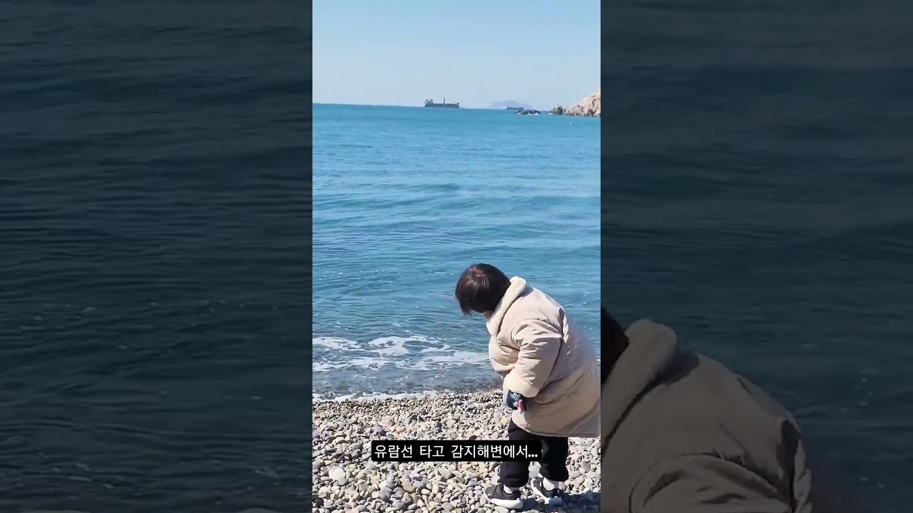 부산태종대..감지해변...