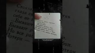 тгк: Поэтические просторы в шапке канала #стихи #поэзия