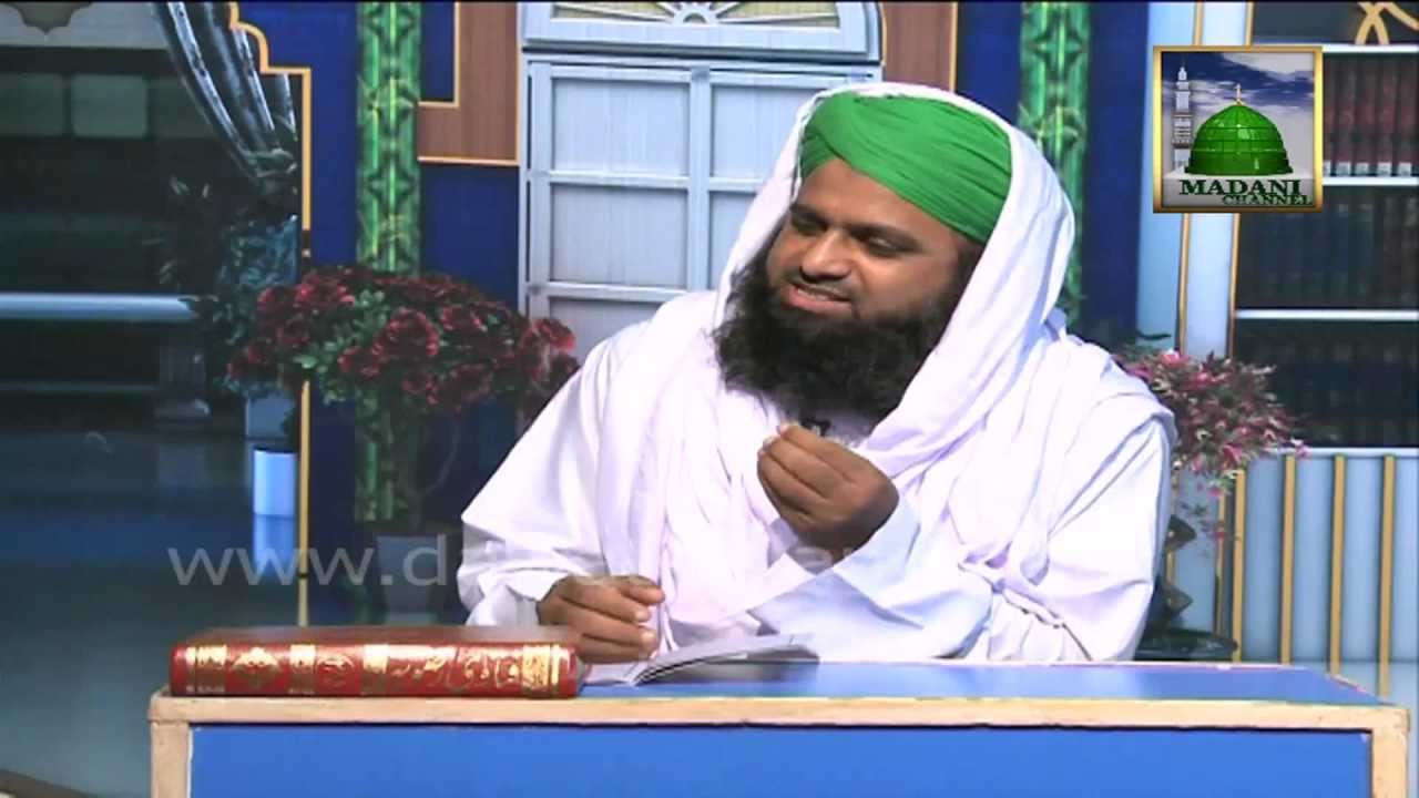 Darul Ifta Zakat Aur Usher May Farq Kya Hai Youtube