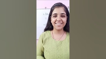 What is Multiplicative identity and Multiplicative inverse? #maths #sjsmathsacademy