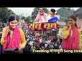 R1 BAND KARNJVE 🌟 | Hello ‼️😃 Sulu Lulu 🔥😅 | Nr Music 👌😍 | At.Songadh 06-09-2025