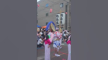 Thumbnail of [High-Quality]  Higashirinkan Awa Odori 2025 | Asuka-ren