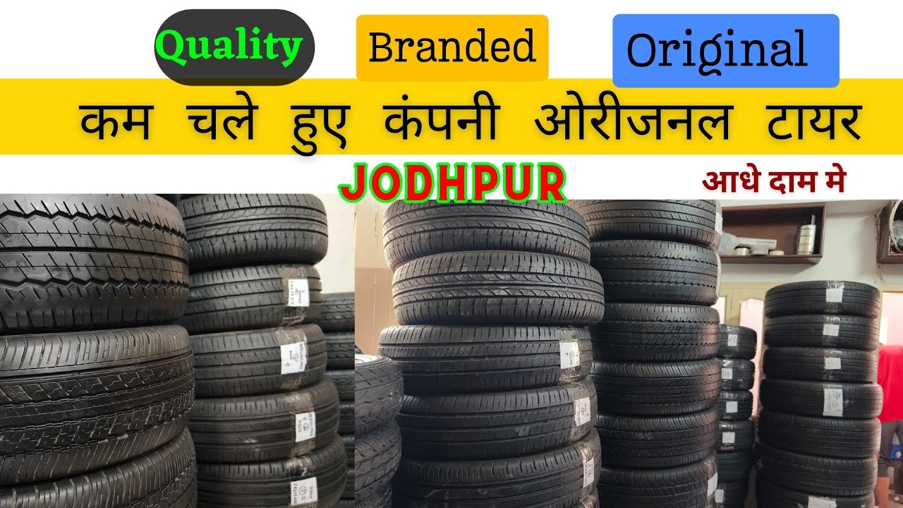 90 Grip Company Original Tyre l Old Tyre Jodhpur l Second Hand Tyre