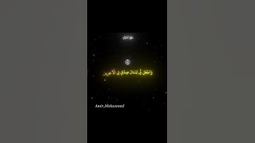 قران كريم بصوت جميل للشيخ ياسر الدوسري #الشيخ_ياسر_الدوسري #سورة_الشعراء #معلومات #قران_كريم