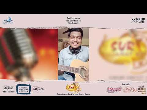 Sur Gujarat Ke Auditions | Teri Hogaiyaan | Dhruv Mistri | Bharuch | SGK 1055 I KMTH