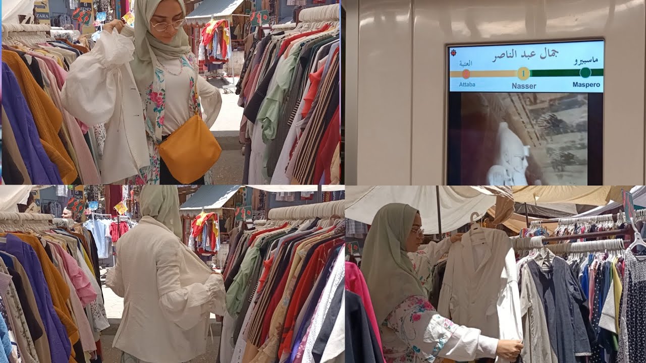 لقيت ايه في الوكاله؟ || جوله سريعه 🩶