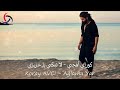 أغنية كوراي أفجي لا تبكي يا عزيزي مترجمة للعربية Koray AVCI Ağlama Yar Mp3 أغنية كوراي أفجي لا تبكي يا عزيزي مترجمة للعربية Koray AVCI Ağlama Yar Mp3