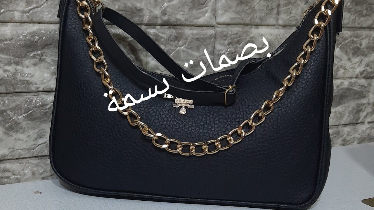 خياطة حقيبة كلاسيكية روعة خطوة بخطوة 👌😘🥰😊👜